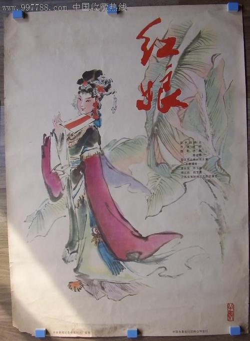 情報科学芸術研究科大学成绩单